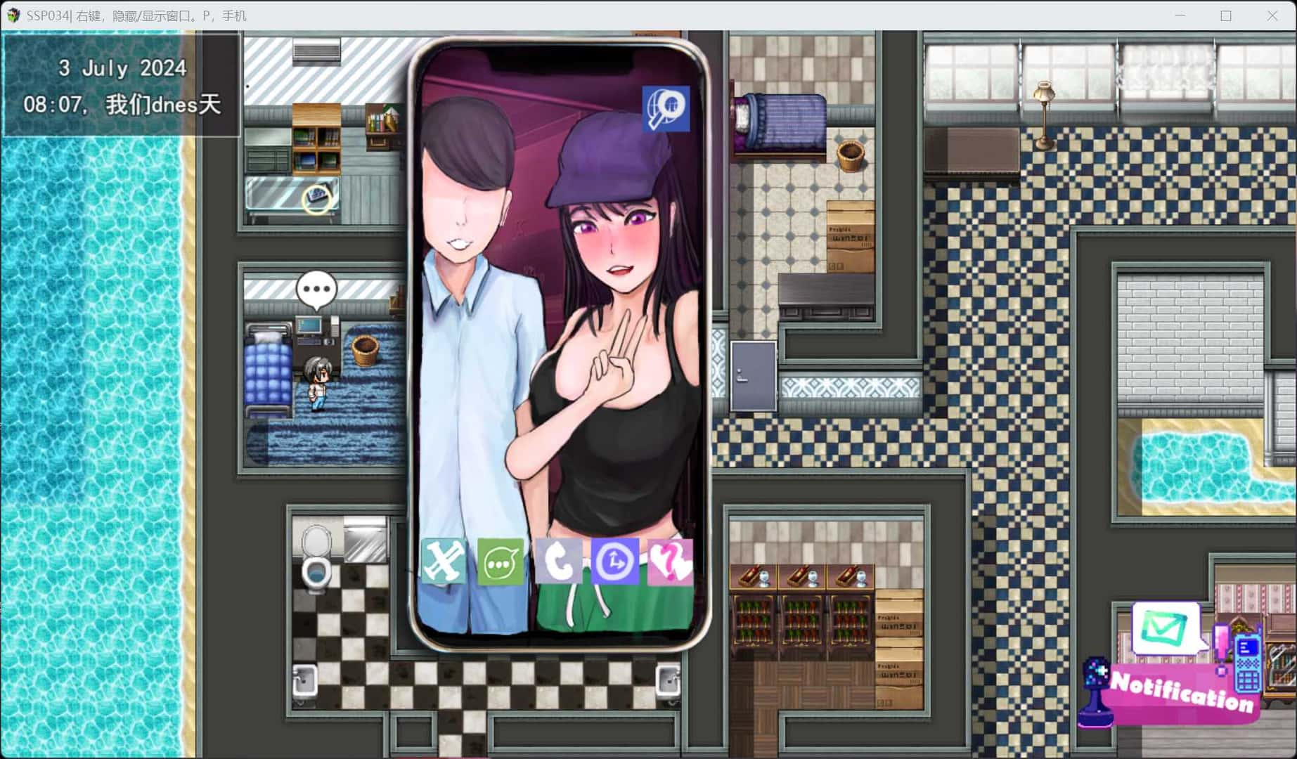 被夺走的夏天 Summer Stolen Paradise