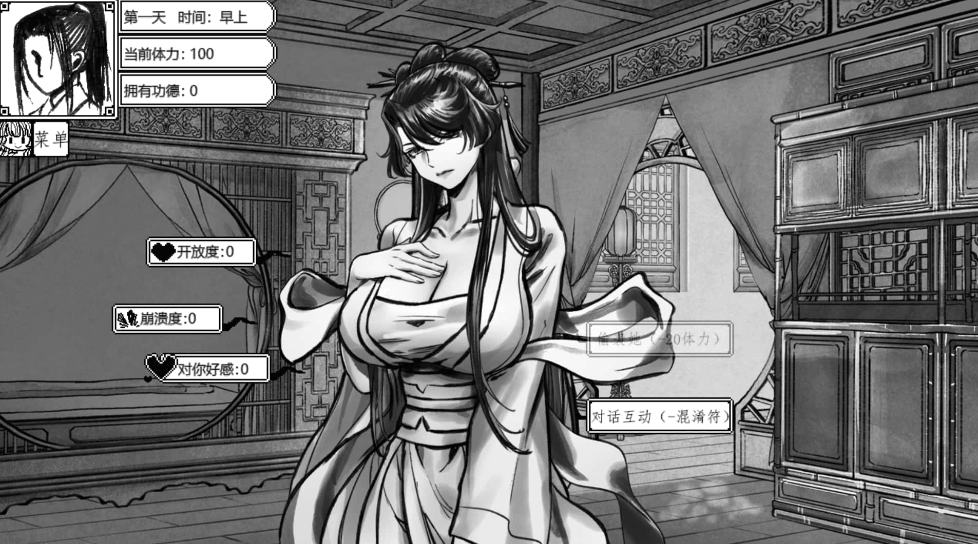 与上官月相处的时光 测试版封面