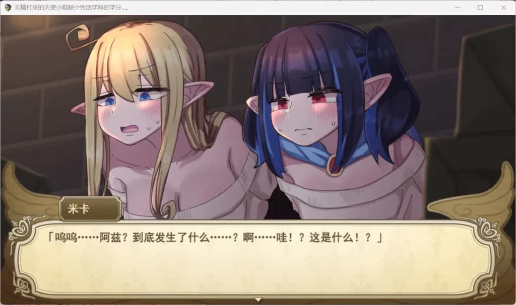 视觉数据2