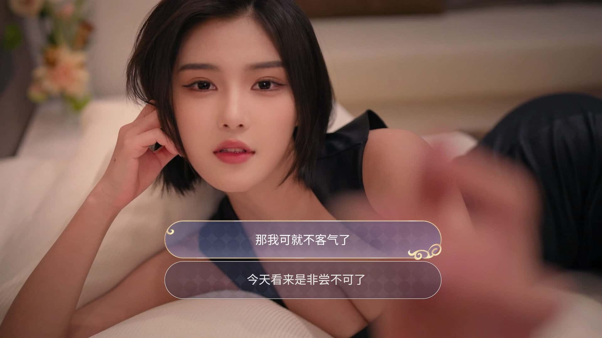 游戏画面2