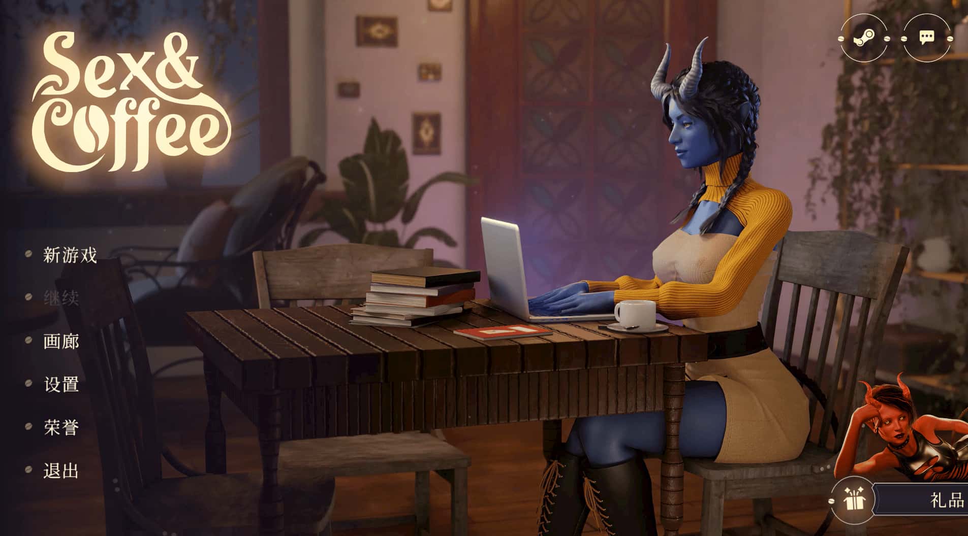 游戏截图1