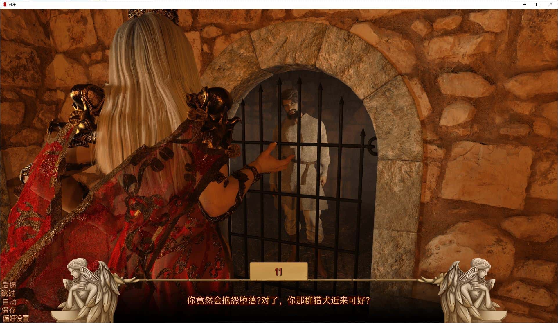 视觉数据2